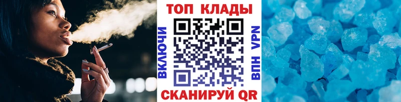 Магазин наркотиков Поронайск APVP Мефедрон Гашиш Псилоцибиновые грибы МАРИХУАНА