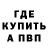 Амфетамин 97% Cube Co.