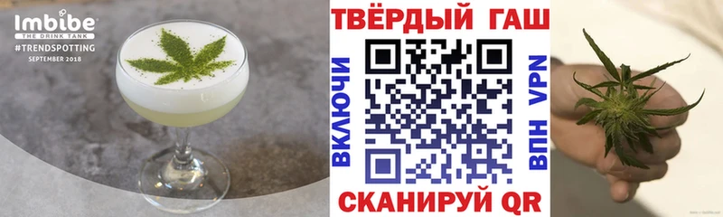 купить цена Поронайск OMG ссылки Cannafood конопля