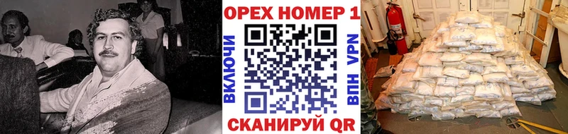 КОКАИН 99% Поронайск