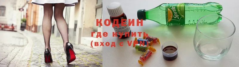 гидра ссылки  Поронайск  Кодеиновый сироп Lean напиток Lean (лин) 