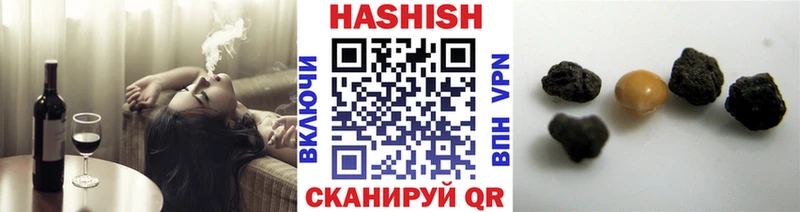 ГАШ Изолятор  закладка  Поронайск 