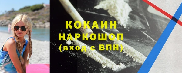 альфа пвп Нефтекумск