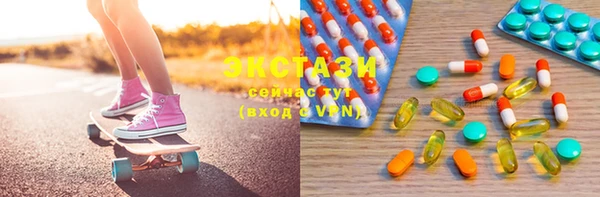 тгк Новодвинск