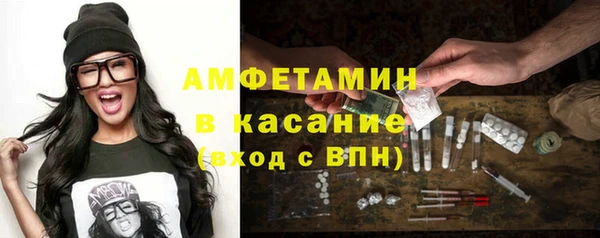 ECSTASY Новозыбков