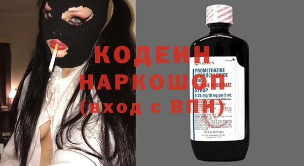 молекула духа Нефтегорск