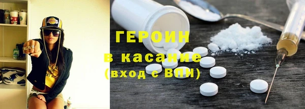молекула духа Нефтегорск