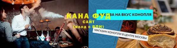 альфа пвп Нефтекумск