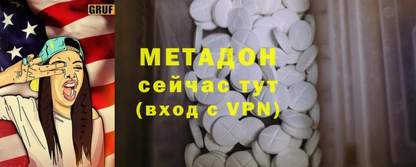 молекула духа Нефтегорск