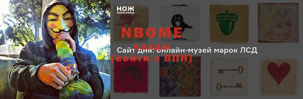 альфа пвп Нефтекумск