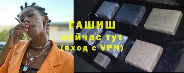 альфа пвп Нефтекумск