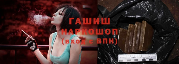 молекула духа Нефтегорск