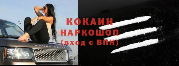 молекула духа Нефтегорск