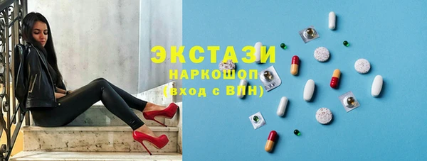 молекула духа Нефтегорск