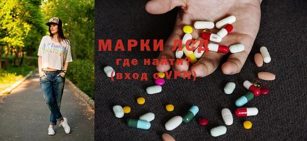 марки lsd Нея