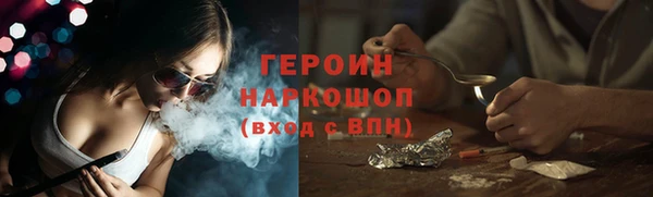 герыч Вязники