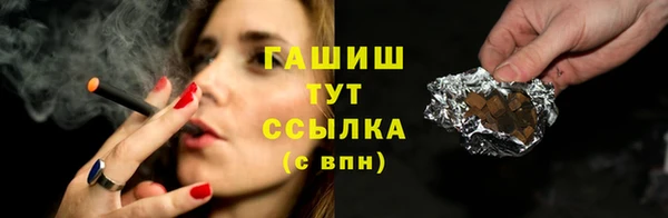 молекула духа Нефтегорск