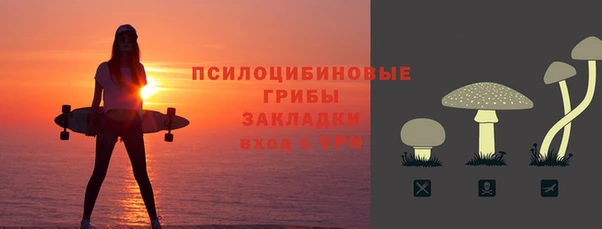 apvp Новокубанск