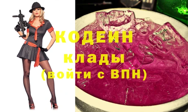 mix Вязьма