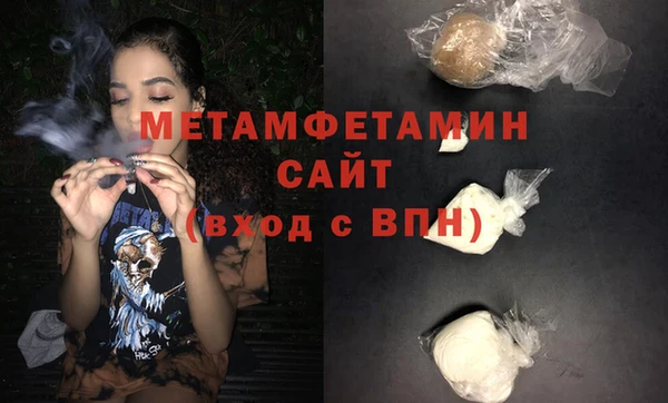 молекула духа Нефтегорск