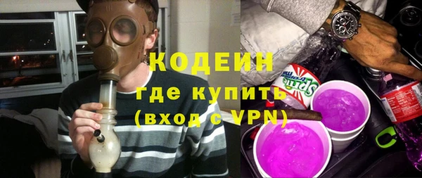 альфа пвп Нефтекумск