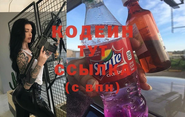 альфа пвп Нефтекумск