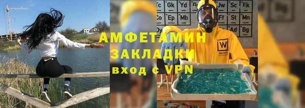 альфа пвп Нефтекумск