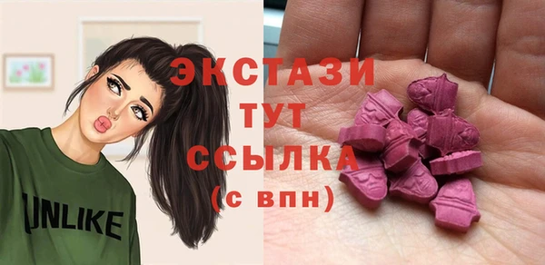 тгк Новодвинск