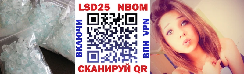 LSD-25 экстази ecstasy  купить  сайты  Поронайск 