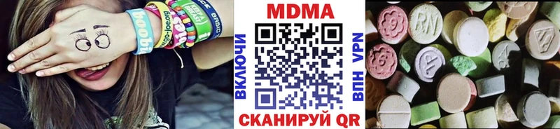 MDMA молли  купить наркоту  Поронайск 