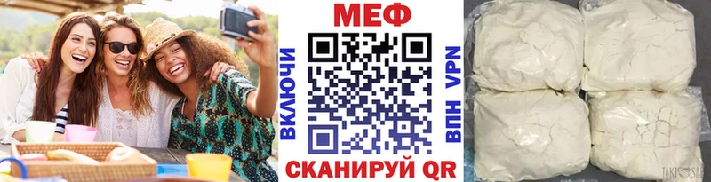 Мефедрон кристаллы  Поронайск 