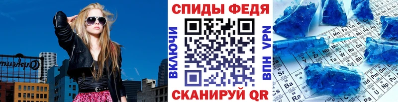 Метамфетамин Methamphetamine  Поронайск 