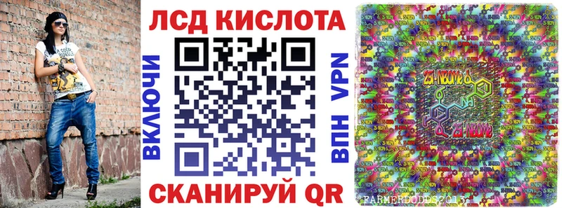 Марки N-bome 1,8мг Поронайск