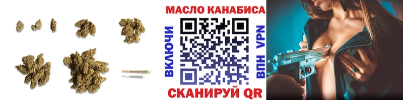Дистиллят ТГК Wax mega зеркало Поронайск где купить наркоту