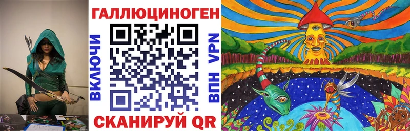 KRAKEN онион  Поронайск  Галлюциногенные грибы прущие грибы  купить  